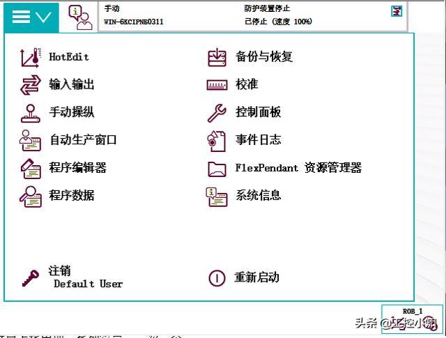 触摸屏校准在哪里设置缩略图