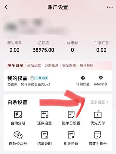 京东白条买的订单取消缩略图