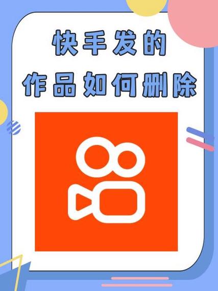 快手一天发了20个作品能火吗缩略图