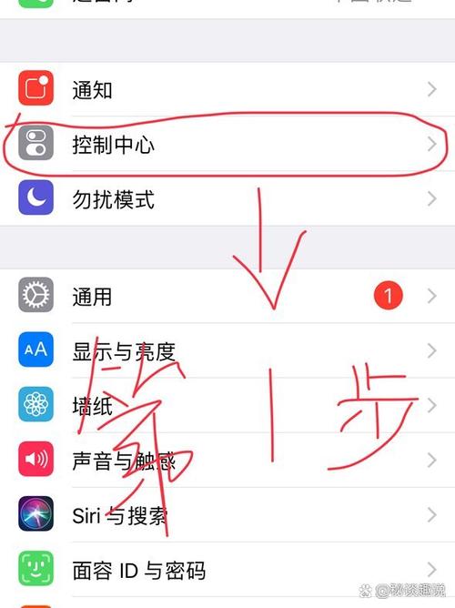 苹果11怎样录屏视频教程图标