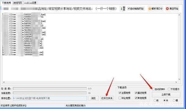腾讯视频下载的视频怎么保存到手机缩略图