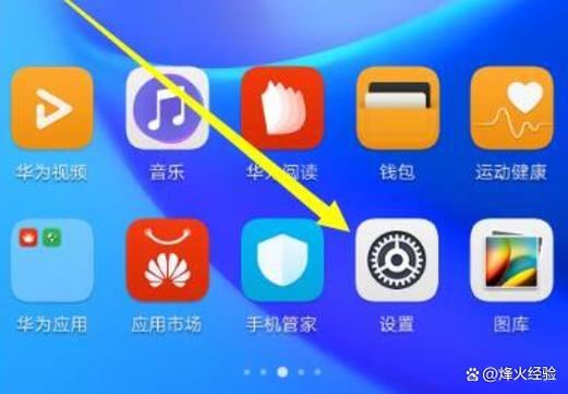 华为长按home键锁屏缩略图