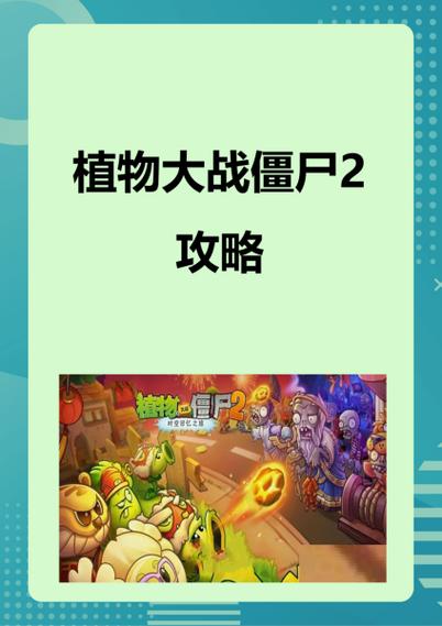 植物大战僵尸2云端和本地哪个好