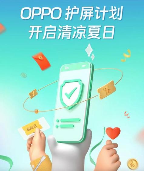 oppo官方换电池多少钱