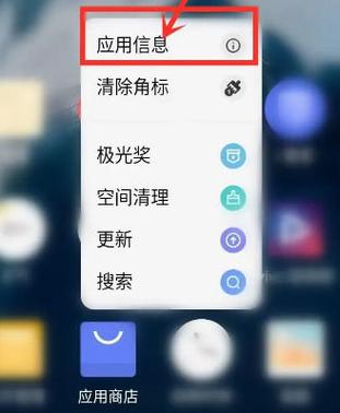 vivo手机已删除的应用和程序在哪里找游戏截图