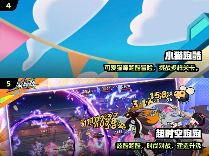 汤姆猫跑酷兑换码2025最新游戏截图