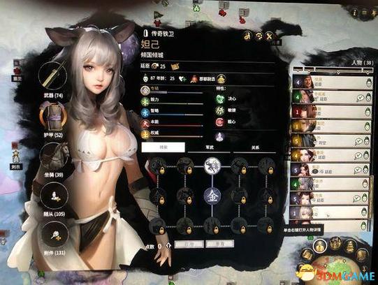 三国全面战争武将合集mod图标