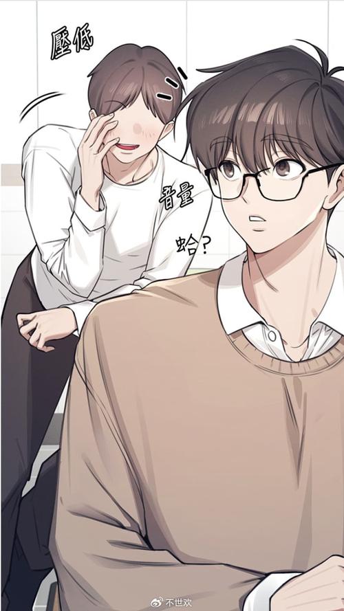 漫画《飞机杯女神连线》第4季免费观图标