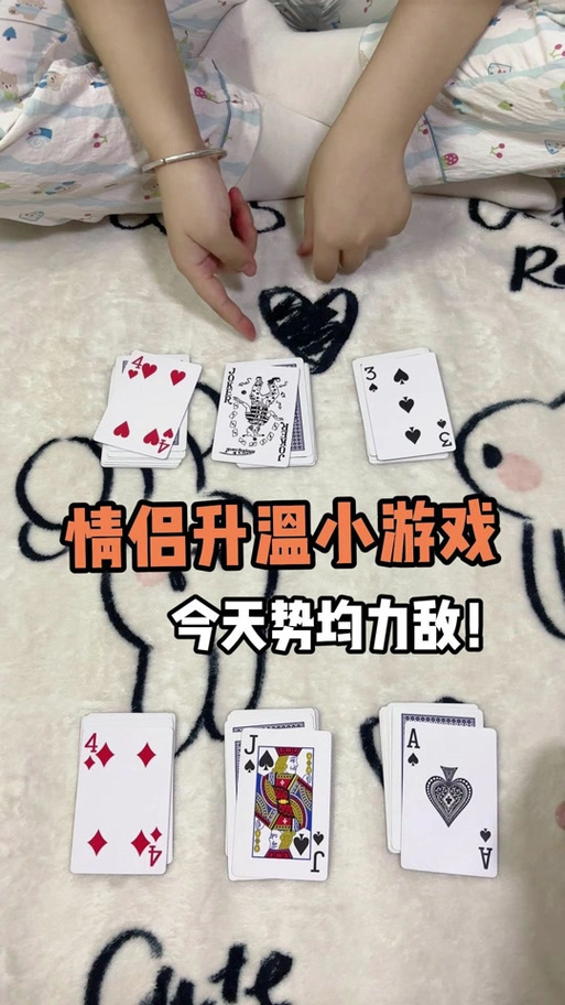 两个人玩的聊天小游戏缩略图