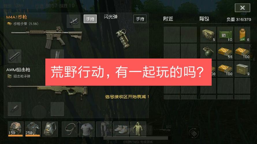手机快手直播荒野行动缩略图