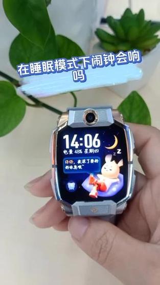 小天才电话手表休息时间是什么意思