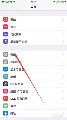手机桌面快捷方式图标怎么恢复缩略图