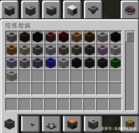 我的世界坩埚合成表