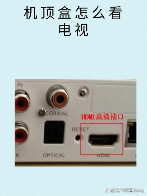 电视hdmi连接机顶盒无信号怎么办图标