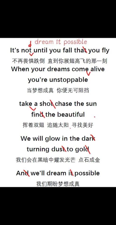 让我们一起唱英文歌用英语怎么说
