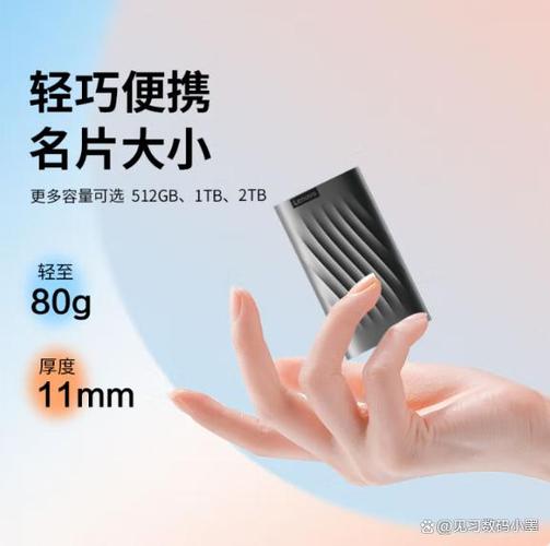 移动硬盘如何与手机互联使用