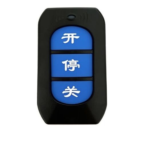小区道闸怎么复制遥控器图标