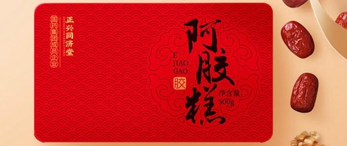 哪家的阿胶糕比较好