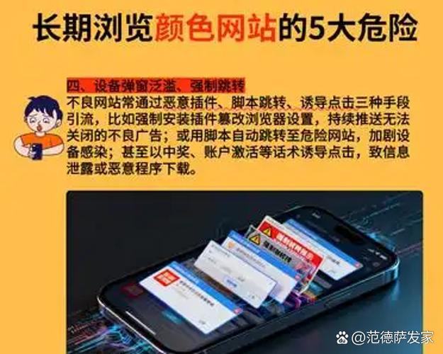 泄露个人隐私信息怎么定罪缩略图