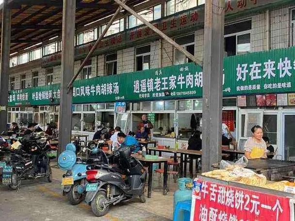 郑州最大的三个农贸市场