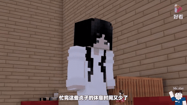 我的世界醒来之后变成了女生