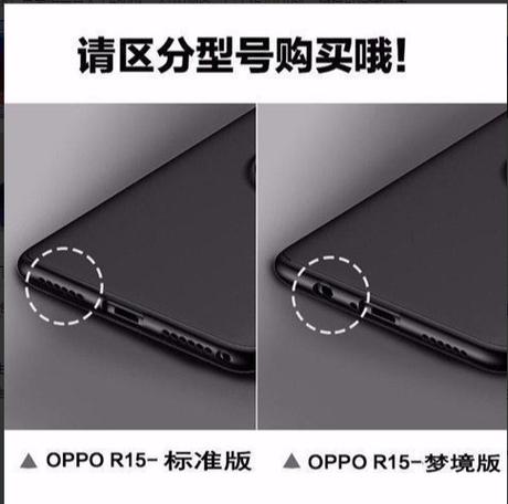 opr15梦境版退出键在哪里缩略图