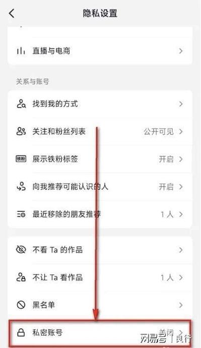 抖音收藏怎么设置成私密