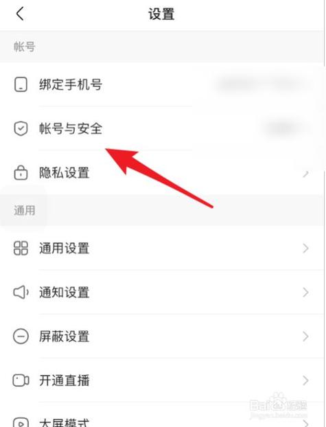 快手的该账号已重置是什么意思缩略图