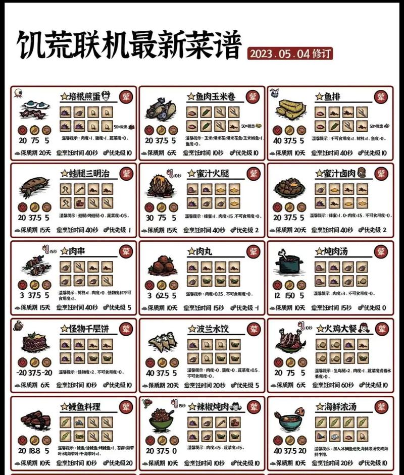饥饿龙内置mod菜单中文版缩略图
