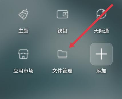 微博上的图片怎么保存不了