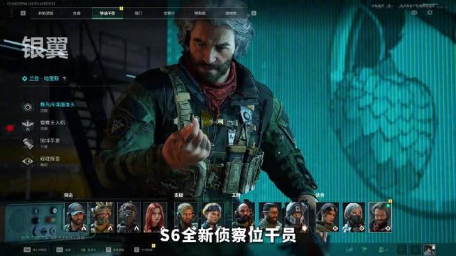 猎鹰直装v3.0免费版三角洲行动