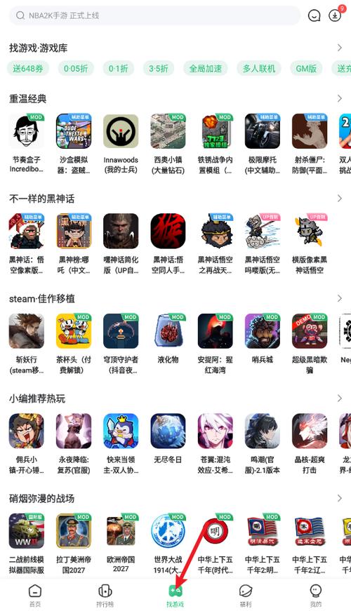 7723游戏盒手机版下载免费图标