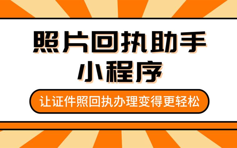 苹果怎么关闭相机自拍后照片相反缩略图