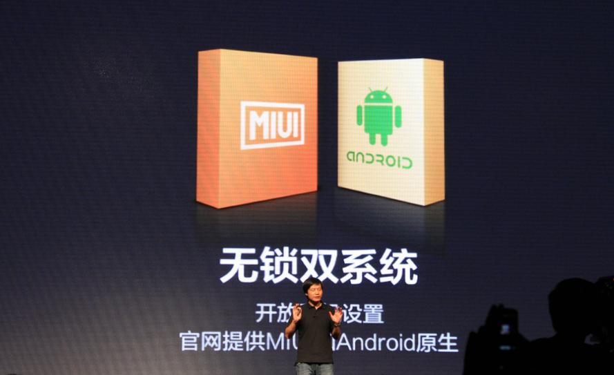 小米第二个系统怎么切换缩略图