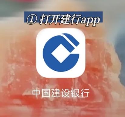 中国建设银行可以用其他银行卡吗图标