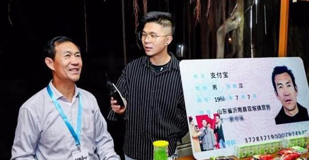 男人一旦加支付宝意味着什么缩略图