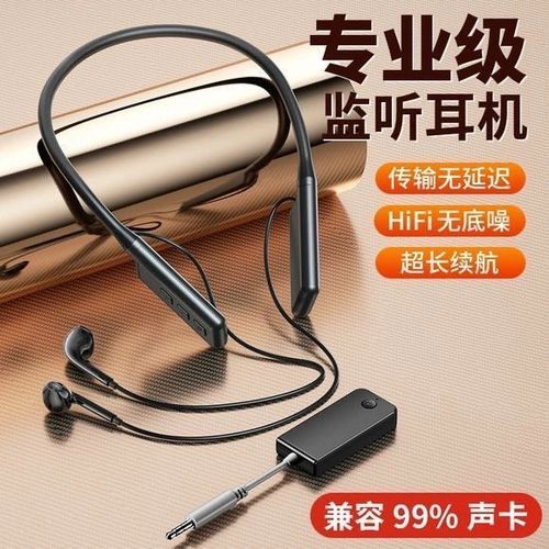 直播声卡怎么连接无线耳机缩略图