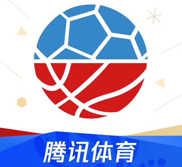 下载腾讯体育免费观看缩略图