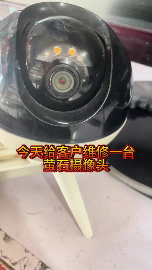 萤石c3c拆机拆解教程缩略图