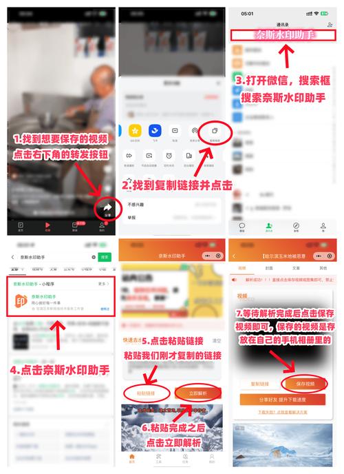 快手拍照怎么保存到相册游戏截图