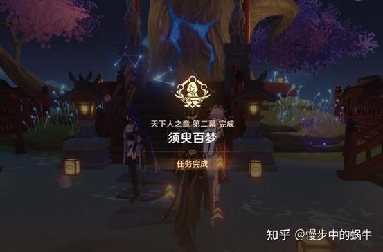 雷神传说任务洞怎么进图标