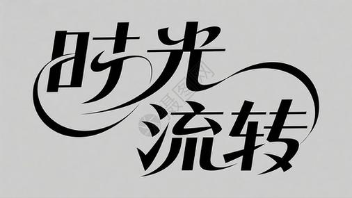 手机摄像延时拍摄功能图标