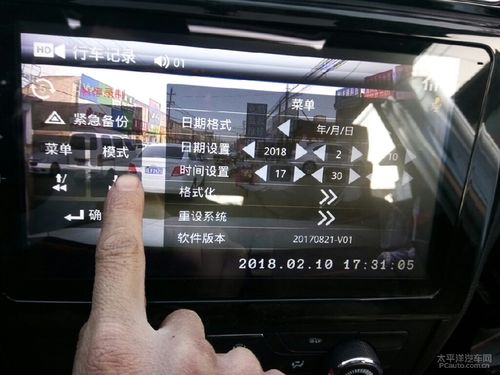 行车记录仪老提示格式化怎么办缩略图