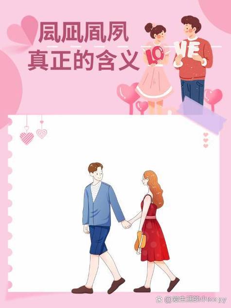 cl暗指什么男女关系图标