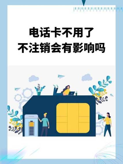 拔掉电话卡别人给你打电话会怎么样图标