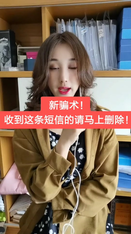 支付宝登录提醒发送验证码过于频繁缩略图