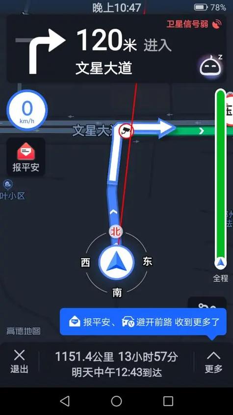 为什么高德导航不显示速度图标