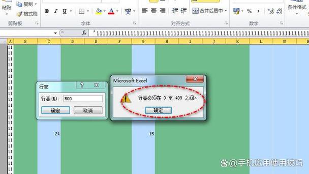 表格编辑受限怎么解决缩略图