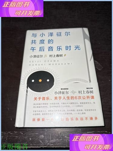QQ音乐的听歌总时长在哪里看缩略图