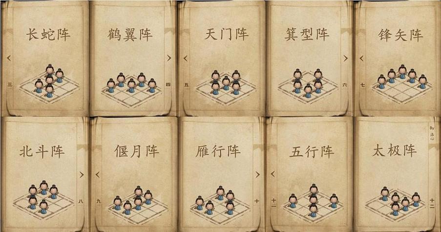 烟雨江湖太乙50必拿秘技有哪些缩略图